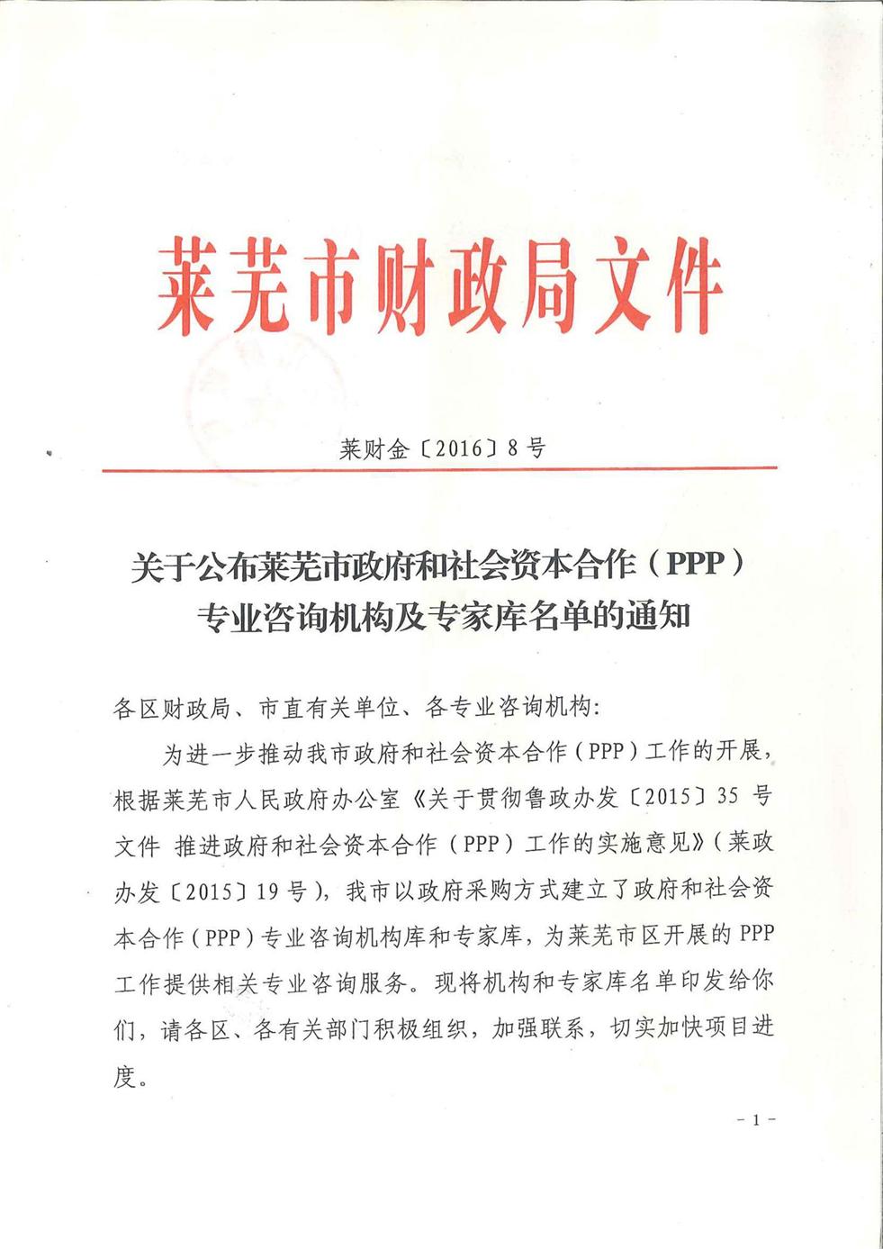 PPP��Ŀ
